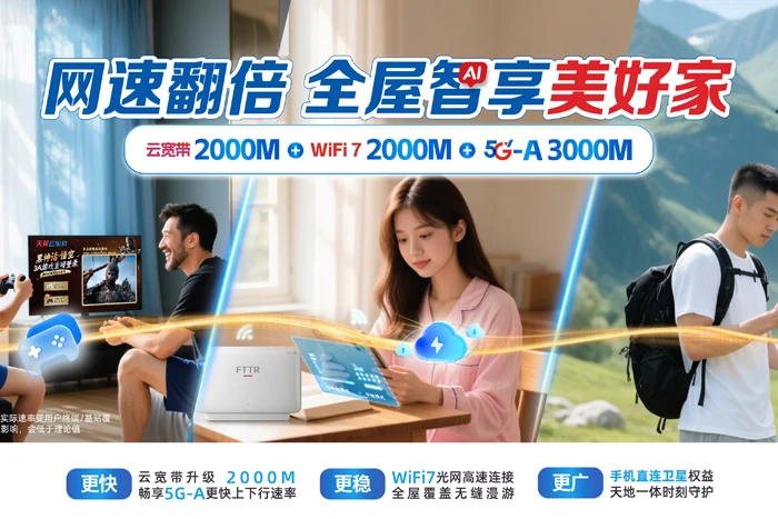 永登县树屏镇