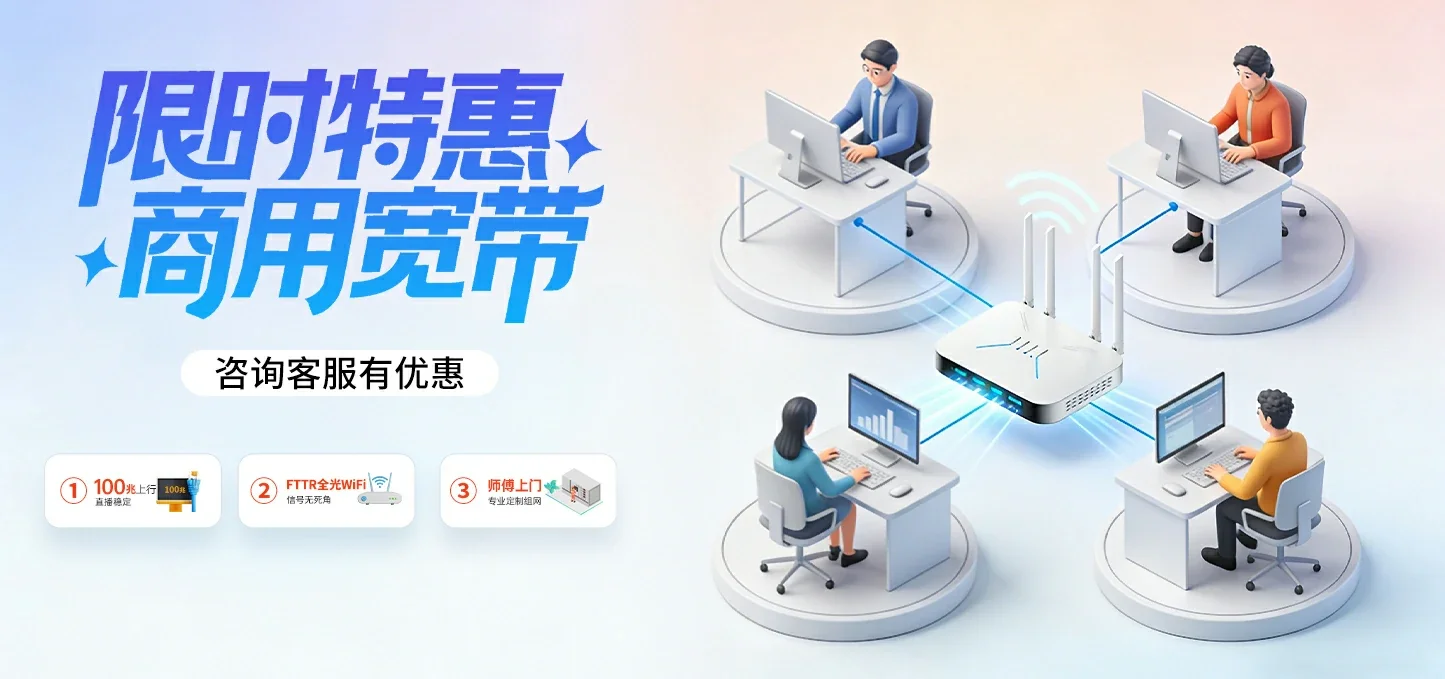 中国电信 永登县电信宽带 宽带套餐